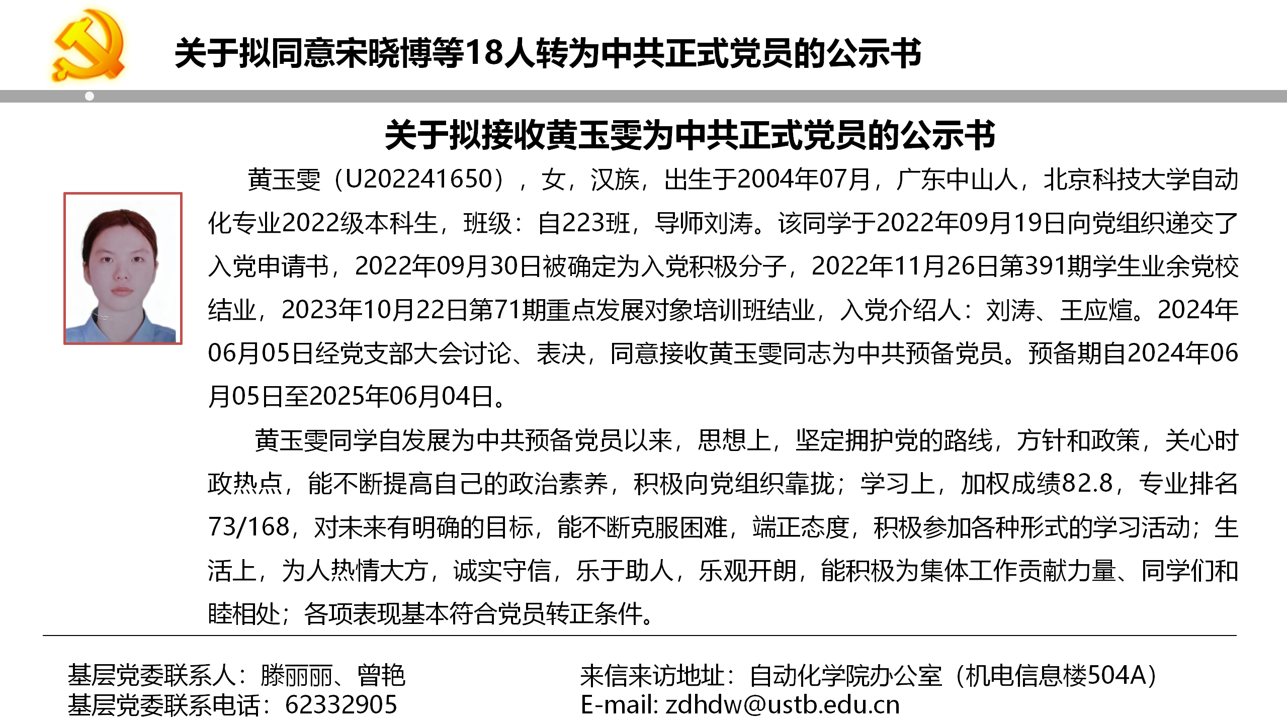 2dd8c492aa6166e50527d600debb7adf.bmp