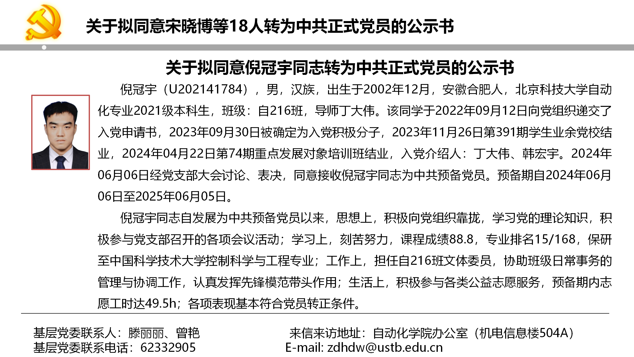 8fa257ec71c57cdb72acc35ca9237654.bmp